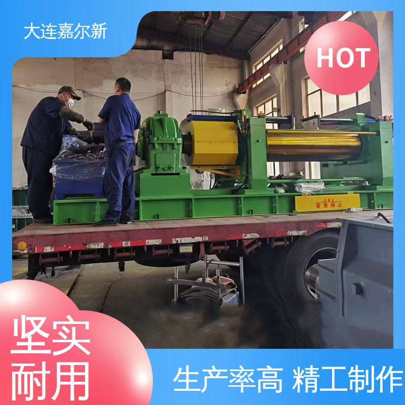 嘉尔新 XK-550 塑料薄膜开炼机 传动平稳 扭力度强 LED液晶显示 