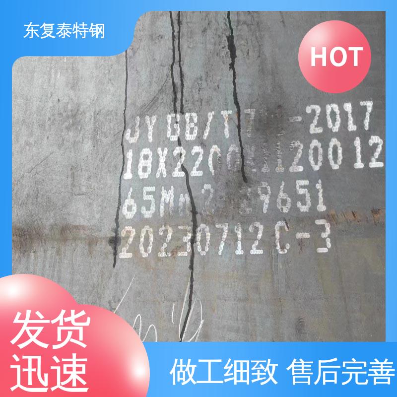 供应 Q550D高强度钢板 45号 板材切割 全国供应 应用广泛