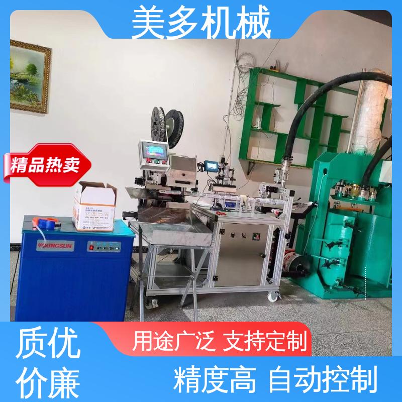美多机械 四头 结构胶灌装设备 移动轻便 运行稳定 密封性能优异