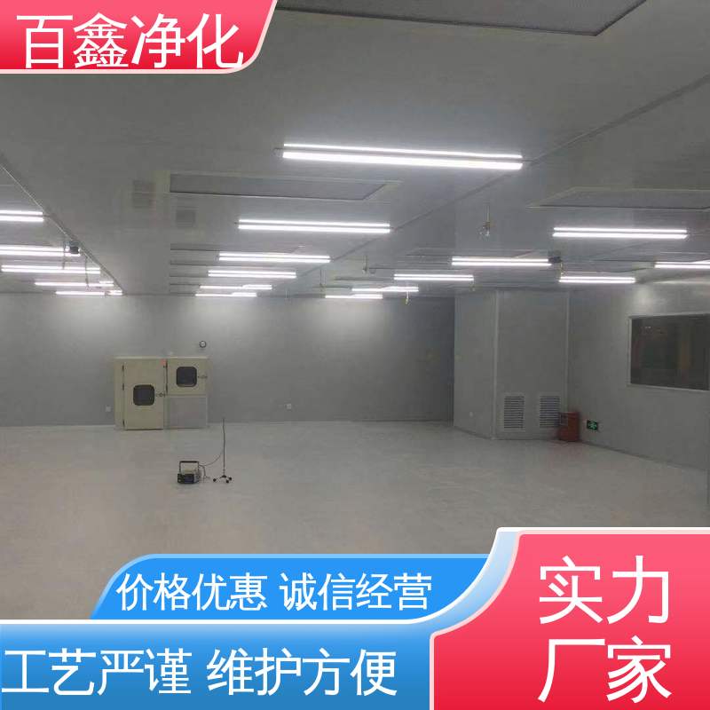 百鑫 万级无尘车间 照明充足 光线均匀 空气净化系统