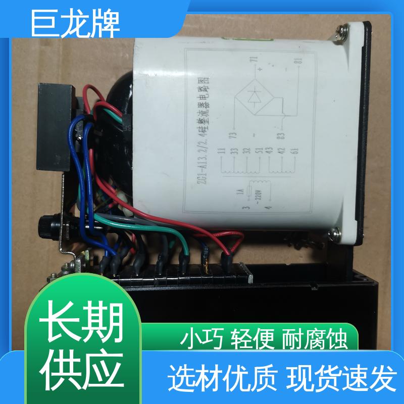 巨龙牌 硅整流变压器厂家 重量轻损耗低 售后无忧 诚信经营