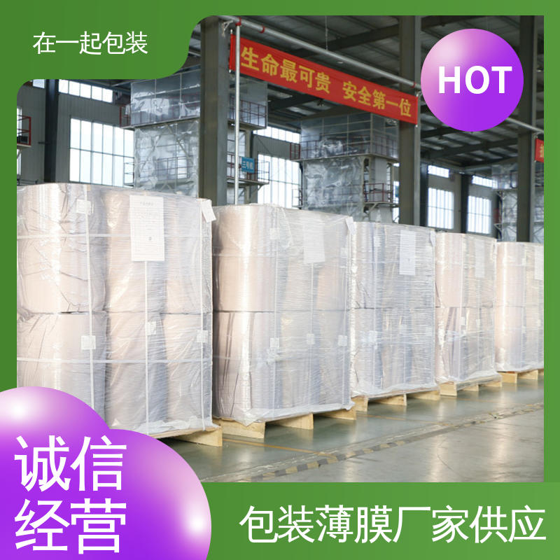 在一起包装 瓶装饮品 塑料薄膜 热收缩后能紧裹物品 按需加工