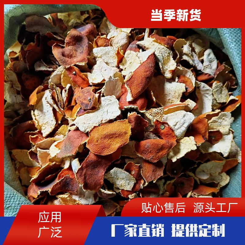陈皮丝桔皮500g香料大全川菜辣卤料配料齐全橘皮老陈皮丝 商用批发 