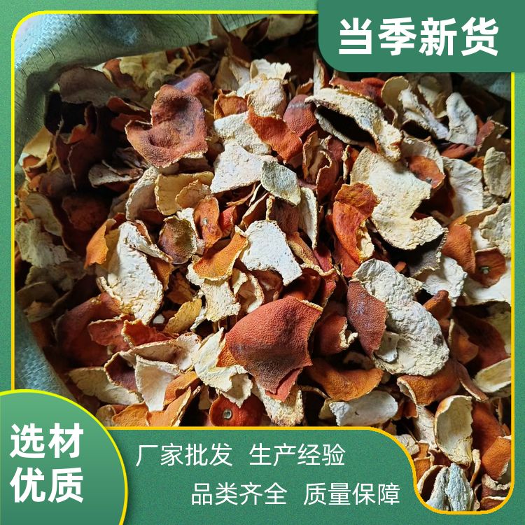 武汉明辉陈皮500g有山奈陈皮黄栀子无硫新货橘皮老陈皮丝 厂商销售 