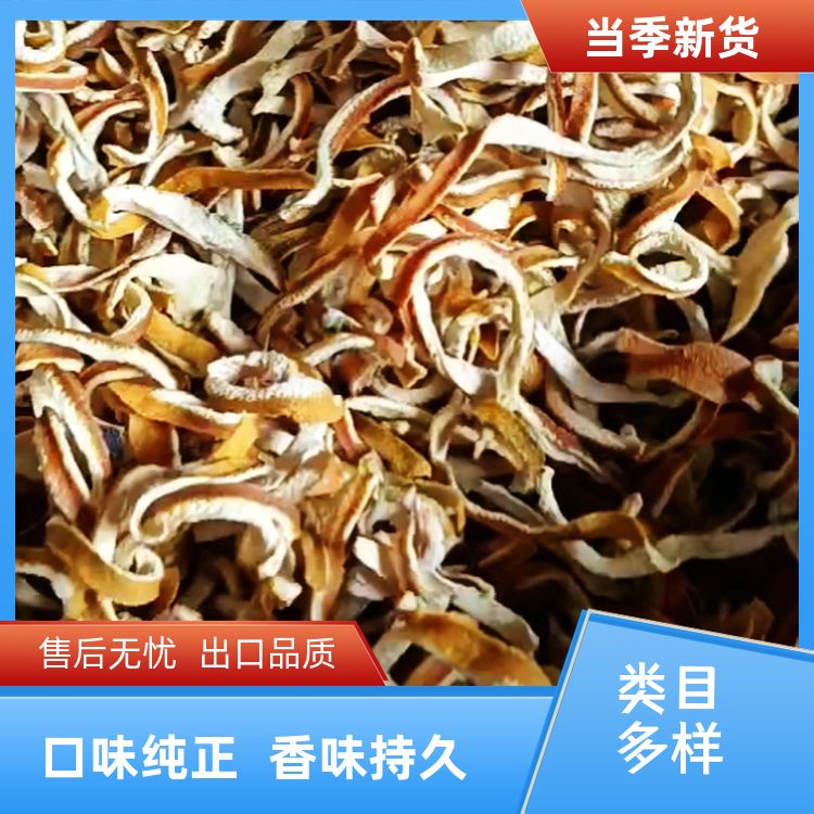 陈皮丝桔皮500g有白果玉果草寇仁现货速发橘子皮老陈皮丝 口味纯正 