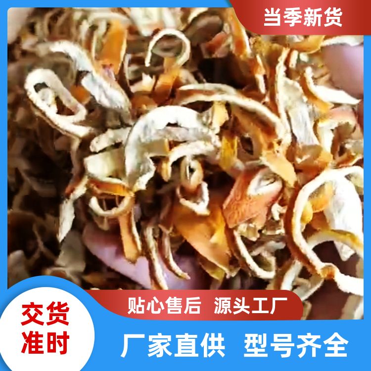 武汉明辉陈皮500g有中草药材香辛料干燥易碎橘皮老陈皮丝 香味浓郁 