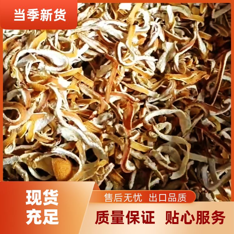新陈皮橘子皮500g有中草药材香辛料当季新货橘皮老陈皮丝 口味纯正 