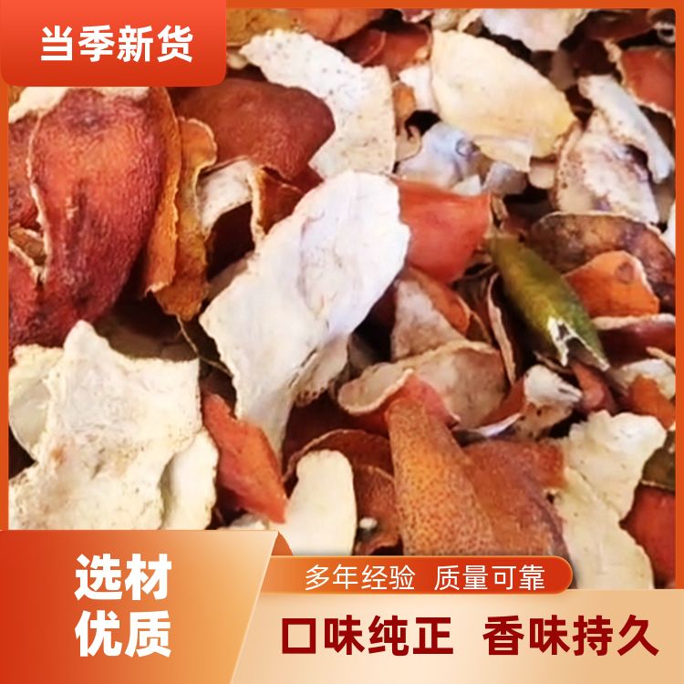 陈皮丝桔皮500g食用过筛精选去腥解腻现货速发干橘子皮丝 批发商用