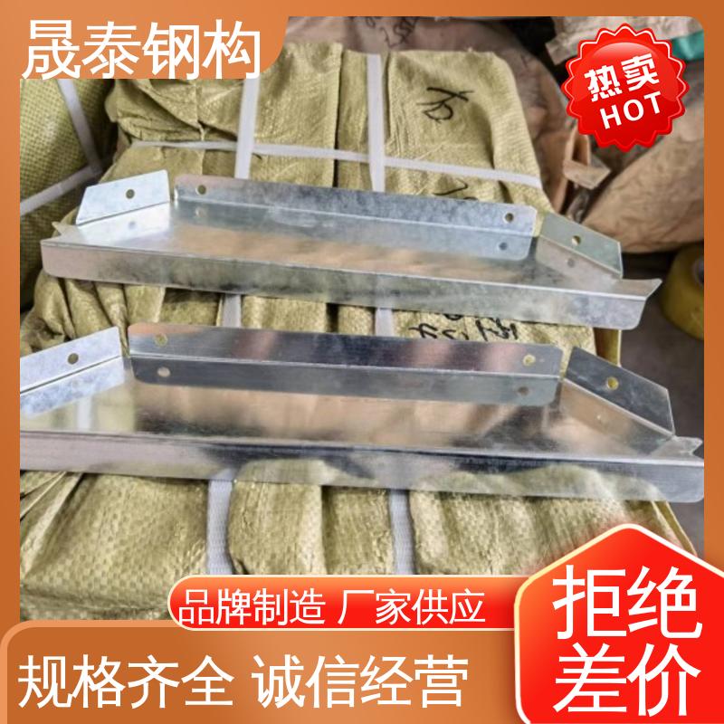 防腐 角驰475/760/820彩钢瓦铁堵头 硬度高 材质Q235 晟泰钢构