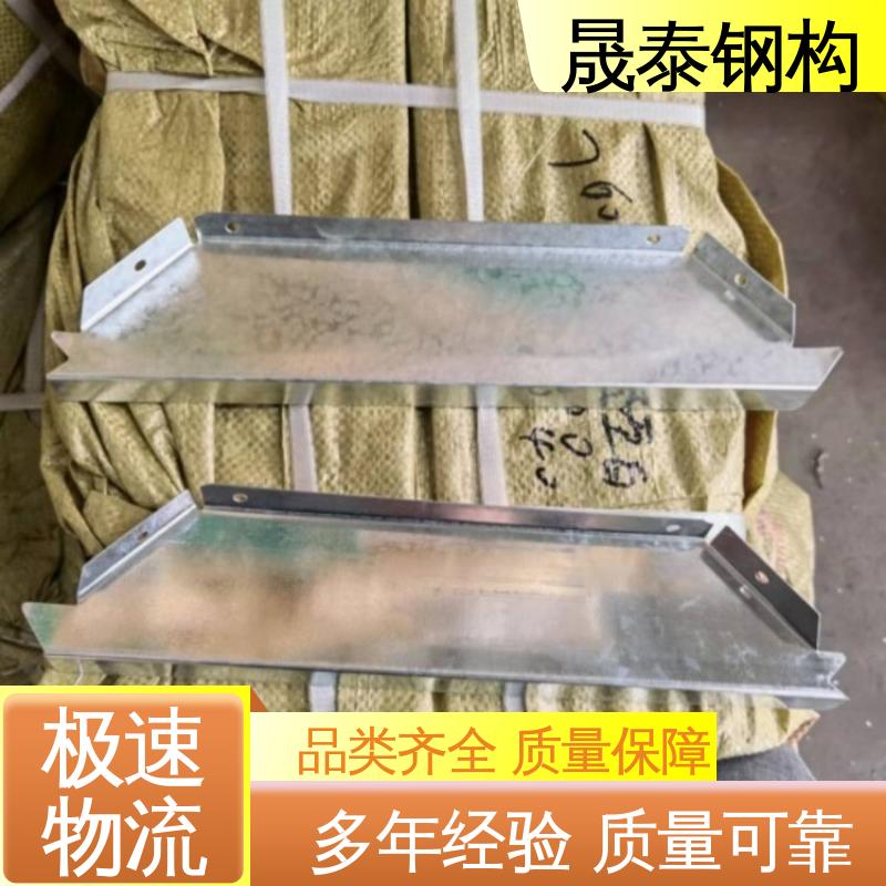 晟泰 规格尺码全 470彩钢瓦铁堵头 屋脊檐口镀锌封堵 