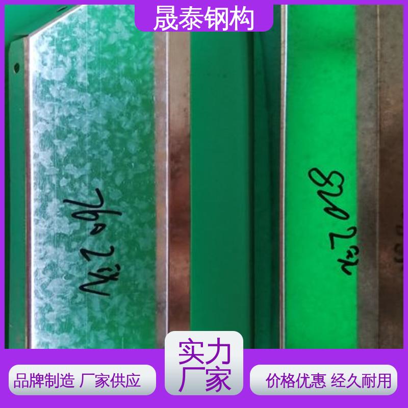 晟泰钢构 抗老化 屋脊檐口镀锌封堵 470彩钢瓦铁堵头 规格尺码全 