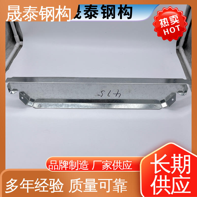 晟泰钢构 可定制 角驰475/760/820彩钢瓦铁堵头 抗老化