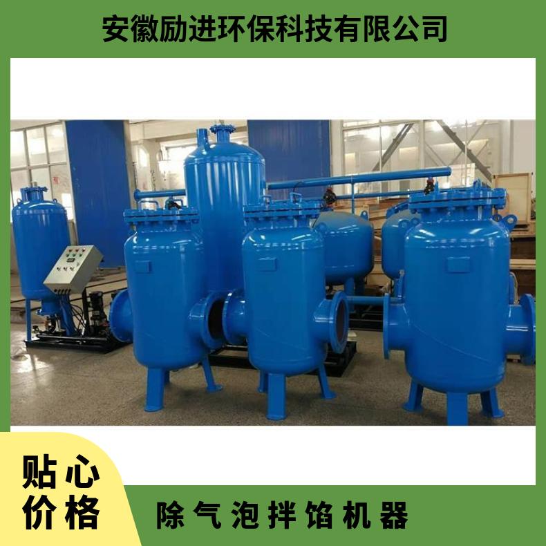 螺旋空气杂质分离器 工业微气泡除污装置安装图