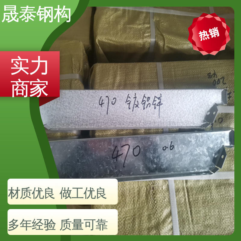 晟泰钢构 470彩钢瓦铁堵头 耐锈 耐腐蚀 金属屋面板屋脊檐口封堵
