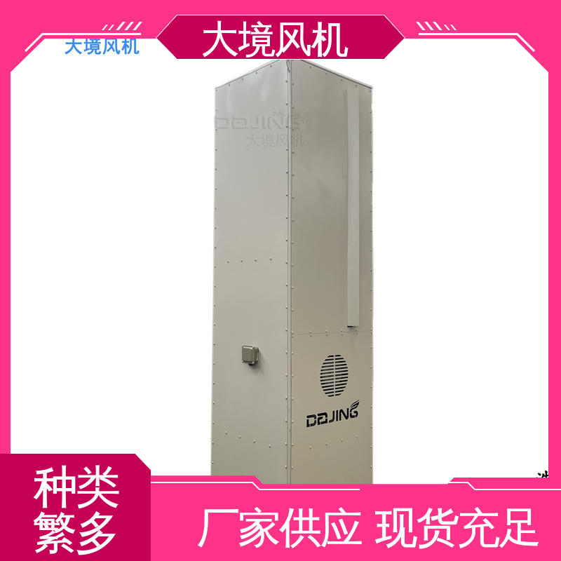 大境 强劲风量 使用寿命长 易操作 商用洗车风机