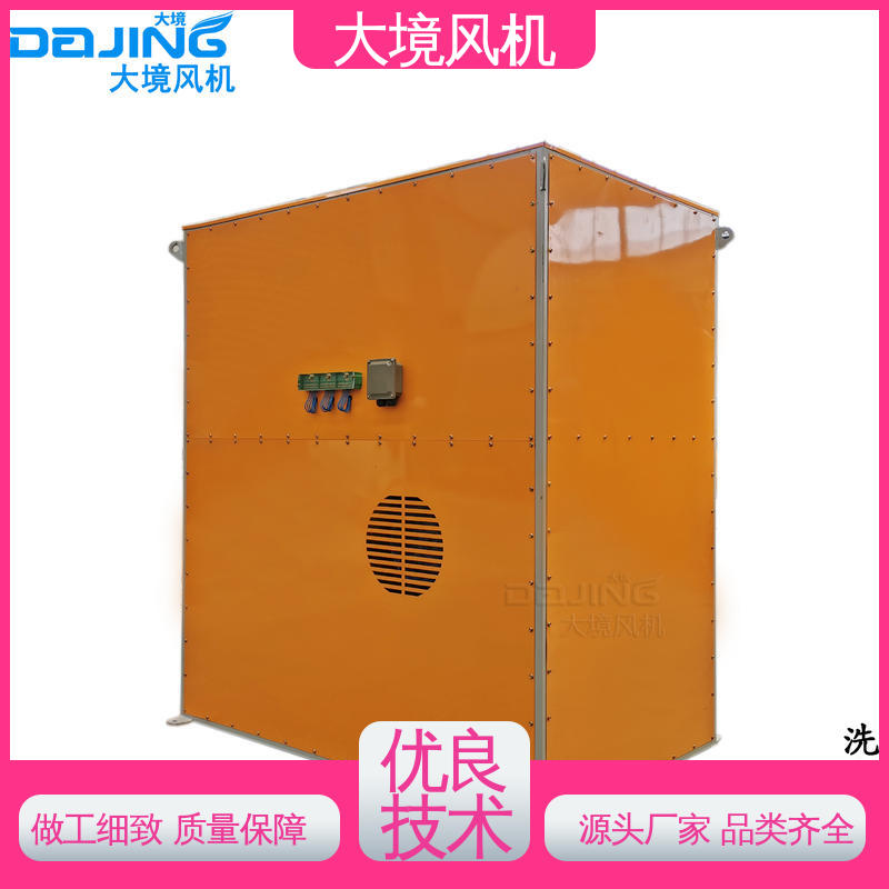 强劲风量 水泥工程车洗车风机 运转稳定 多种型号 大境