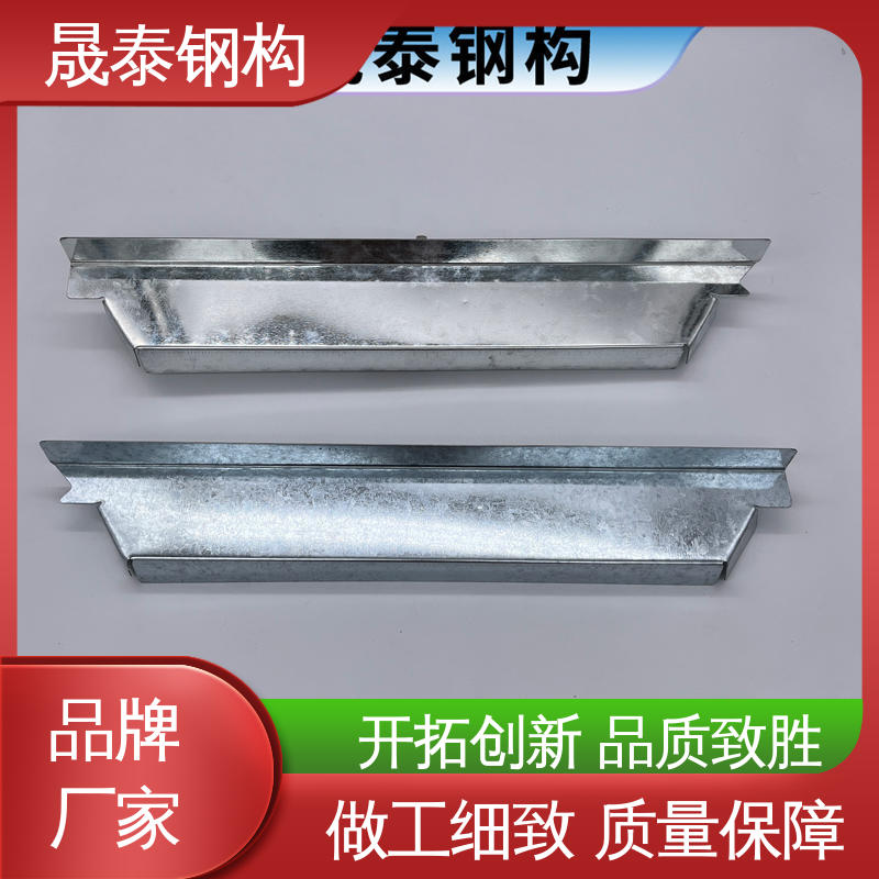 晟泰 硬度高 材质Q235 角驰475/760/820彩钢瓦铁堵头 可定制