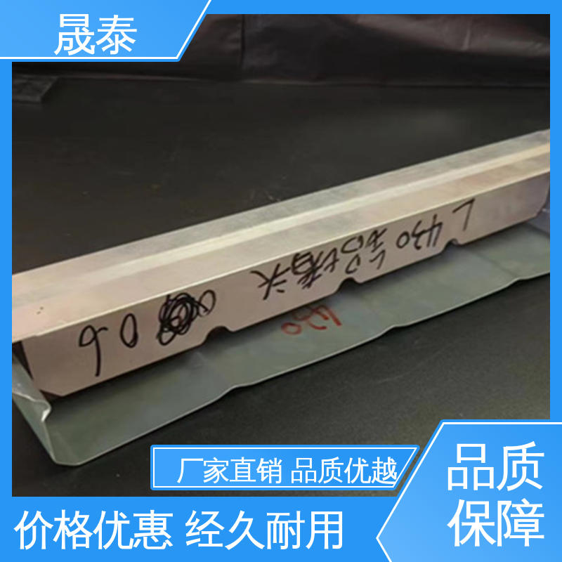 铝镁锰板铝合金堵头 可定制 耐热 彩钢瓦胶条矮立边 晟泰