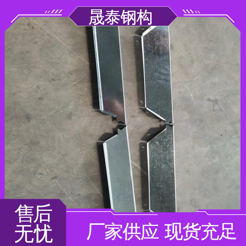 硬度高 角驰475/760/820彩钢瓦铁堵头 规格尺码全 晟泰钢构