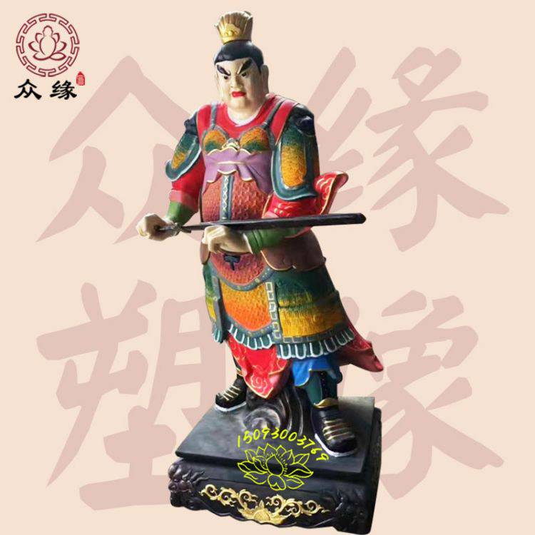 极彩古彩八大菩萨金刚明王神像 魔家四将佛像 八大金刚塑像定做