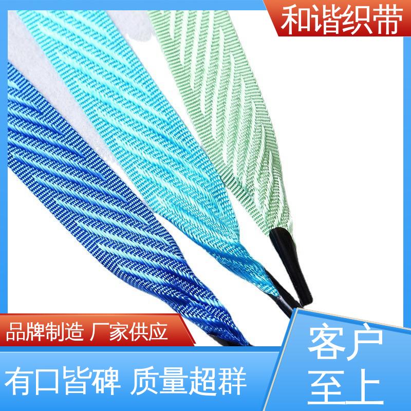 和谐织带 涤纶 手提带 优雅精美 韧性十足 品类齐全 质量优良