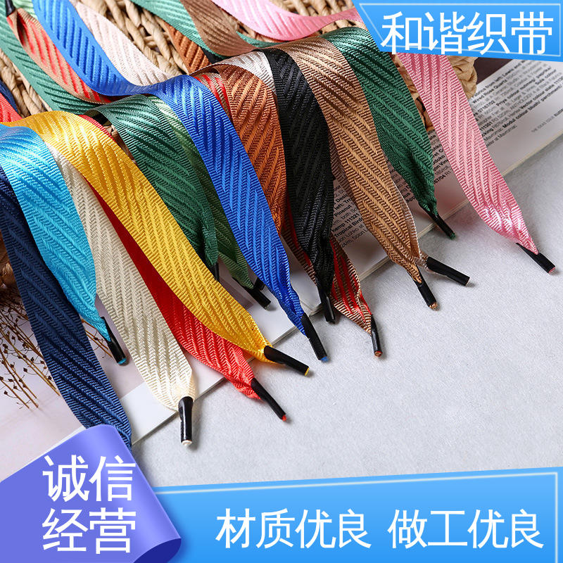 和谐织带 彩色涤纶 茶叶盒带 精美易收 轻盈材质 真材实料 寿命较长