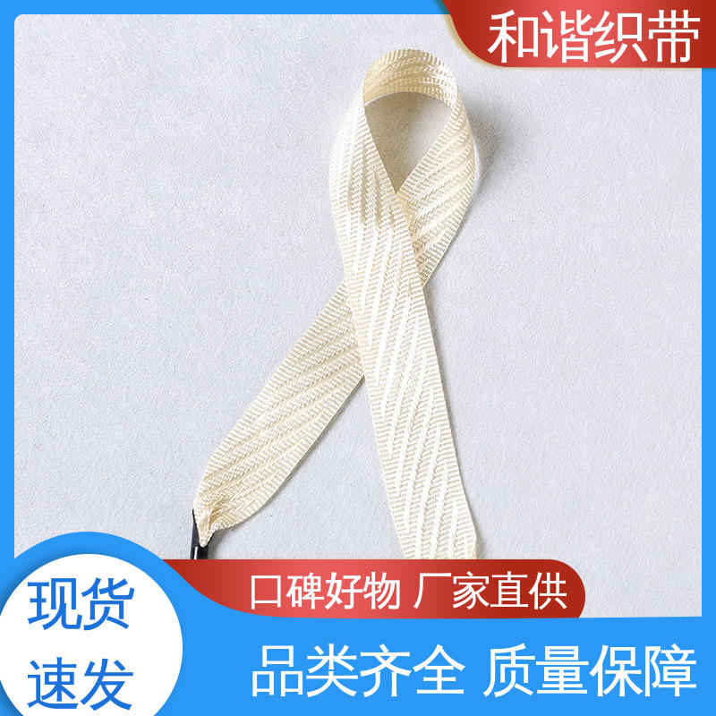 织带厂家供应涤纶茶叶盒带 包装礼品带弹性适宜