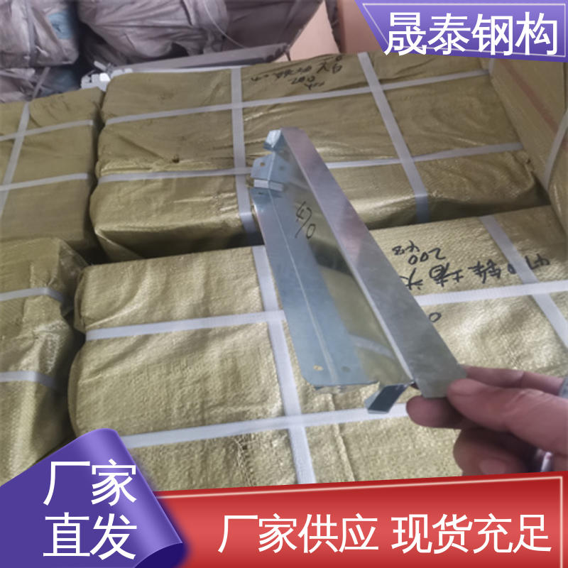 晟泰 角驰475/760/820彩钢瓦铁堵头 耐锈 屋脊檐口镀锌封堵 