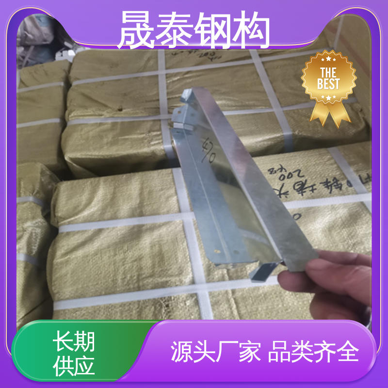 硬度高 防腐 角驰475/760/820彩钢瓦铁堵头 晟泰钢构