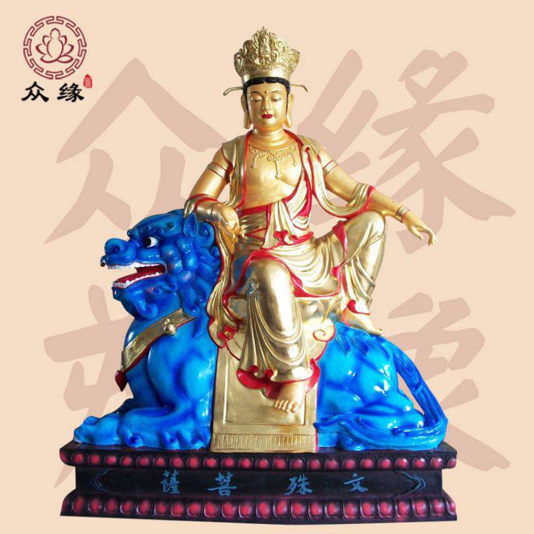众缘佛像十二圆觉菩萨雕刻 木雕石雕贤善首菩萨 铜铸2米文殊菩萨