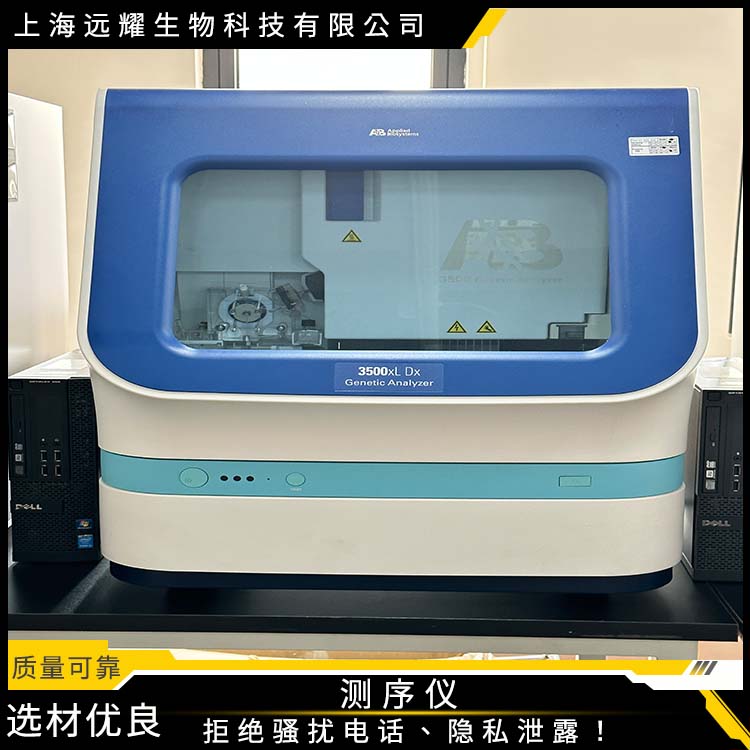 ABI 二手3500XL DX测序仪 操作简便 无需值守 使用寿命长
