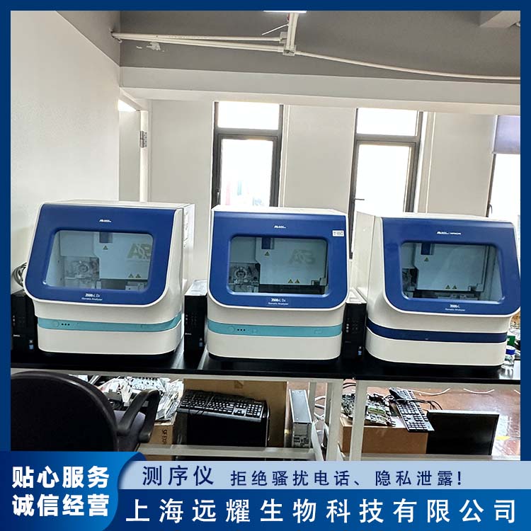 ABI 二手3500XL DX桌面式测序仪 操作简便 无需值守 项目轻松转换