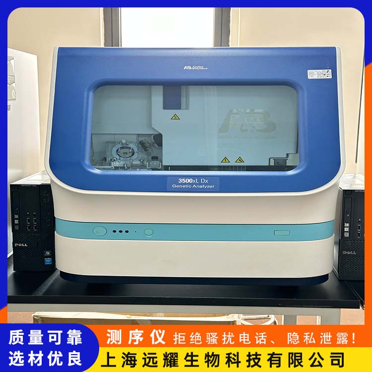 ABI 二手3500XL DX测序仪 操作简便 无需值守 项目轻松转换