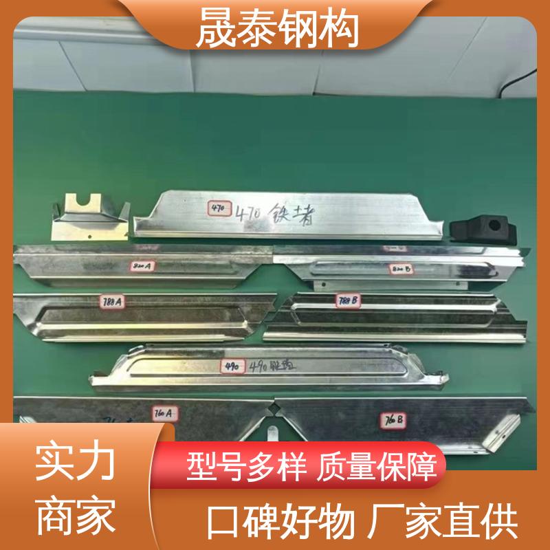 头封风堵 规格尺码全 470彩钢瓦铁堵头 晟泰钢构