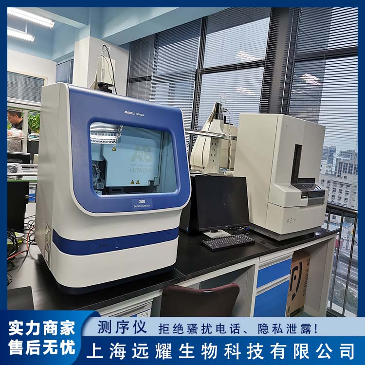 ABI 3500XL DX测序仪 经济实惠 性能稳定 使用寿命长
