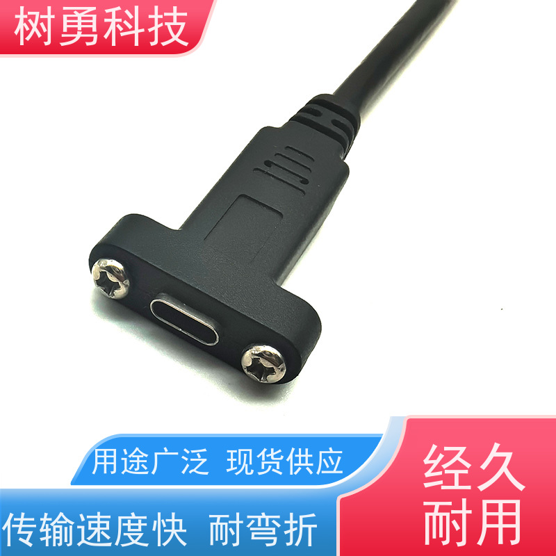 树勇 USB3.1各种规格及款式数据线 不易断裂 导电性好 支持热插拔