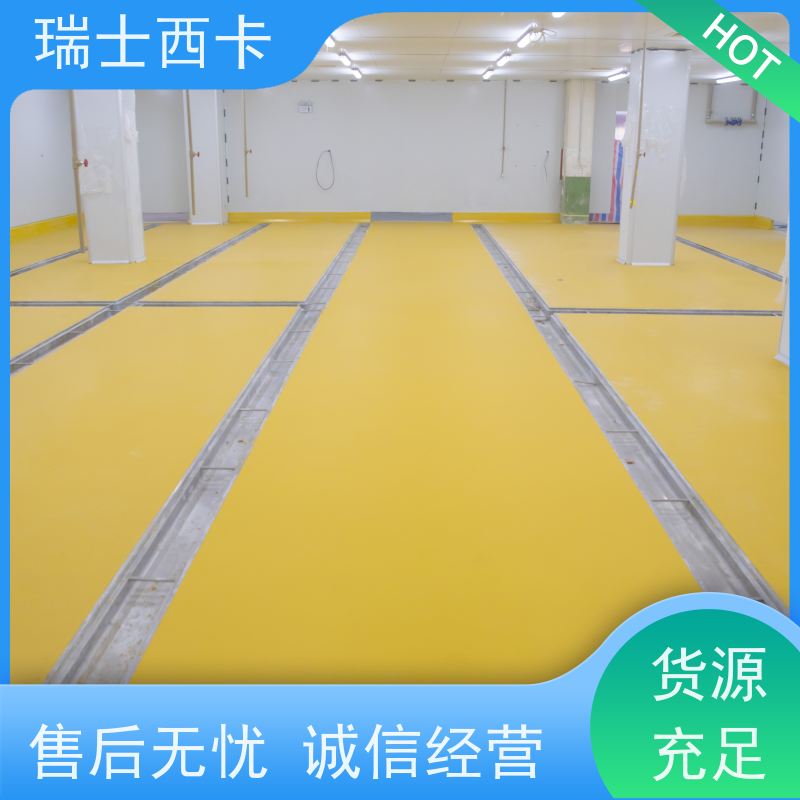 瑞士西卡 地坪漆 抗蠕变 耐腐蚀 严选原材 品质放心