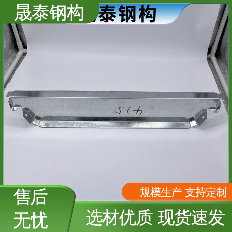 晟泰钢构 角驰475/760/820彩钢瓦铁堵头 耐锈 抗老化