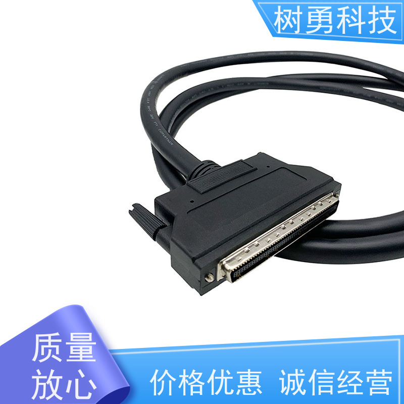 树勇 SCSI-II 100P Cable 经久耐用 兼容性好 任务多 高带宽