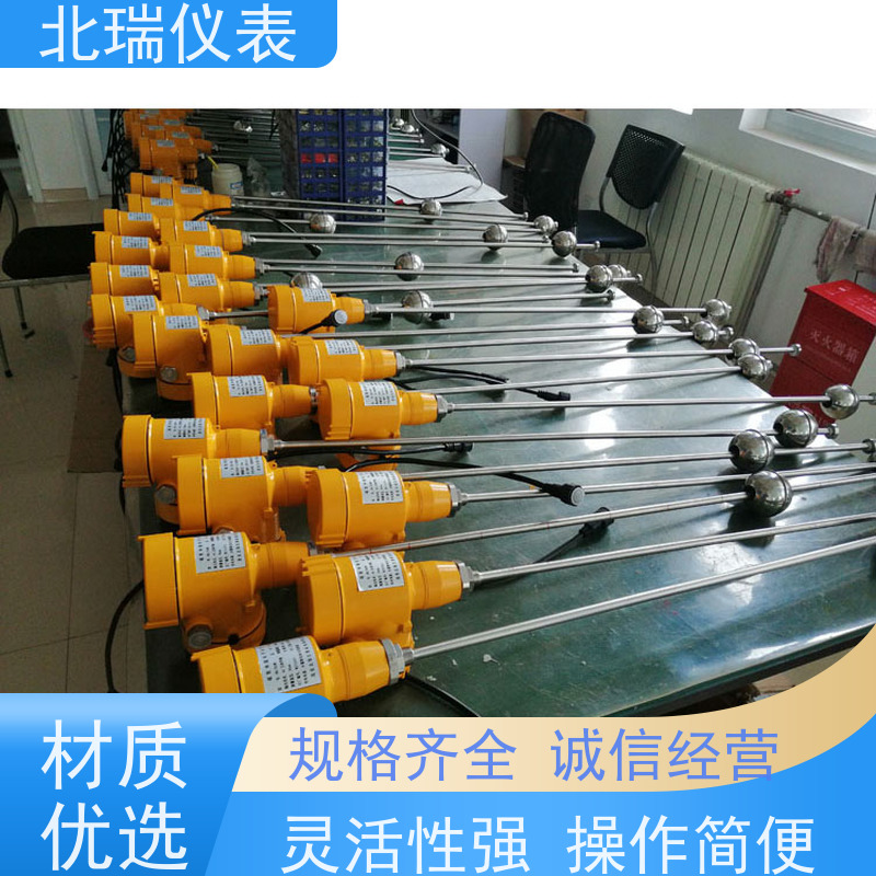 北瑞仪表 低功耗磁致伸缩水位计 耐温耐压耐腐蚀 严选原材 品质放心