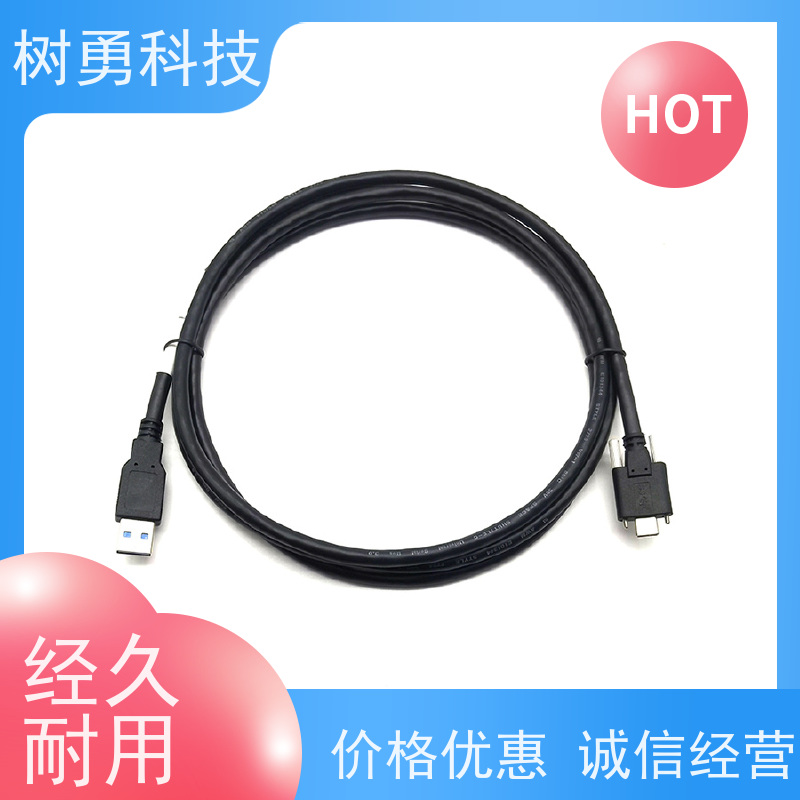 树勇 USB3.1数据线 不易断裂 导电性好 传输信号稳定