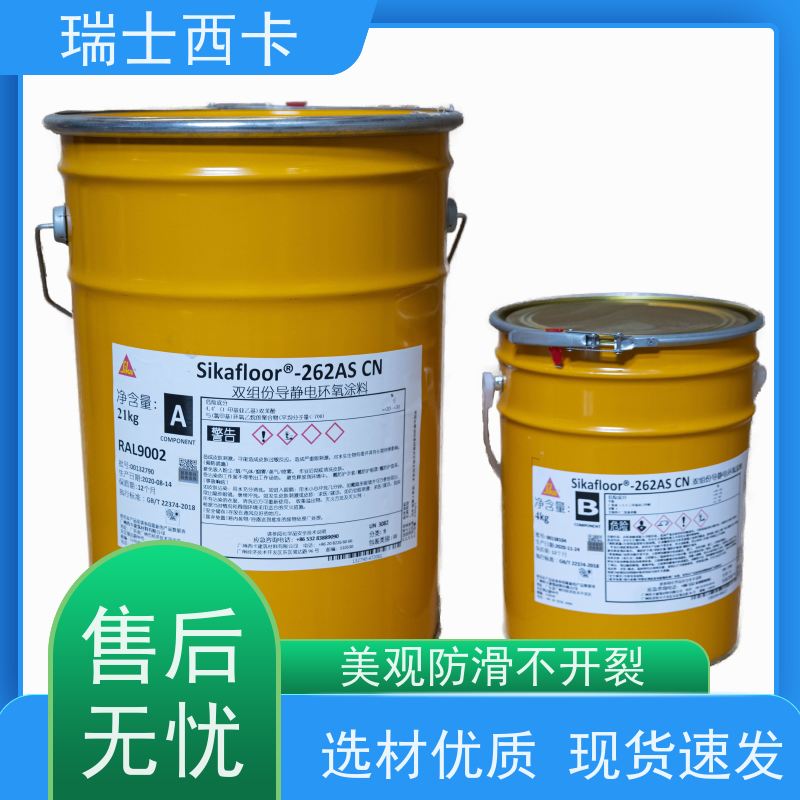  高强度抗油渗 耐酸碱抗腐蚀 国标级别 经久耐用