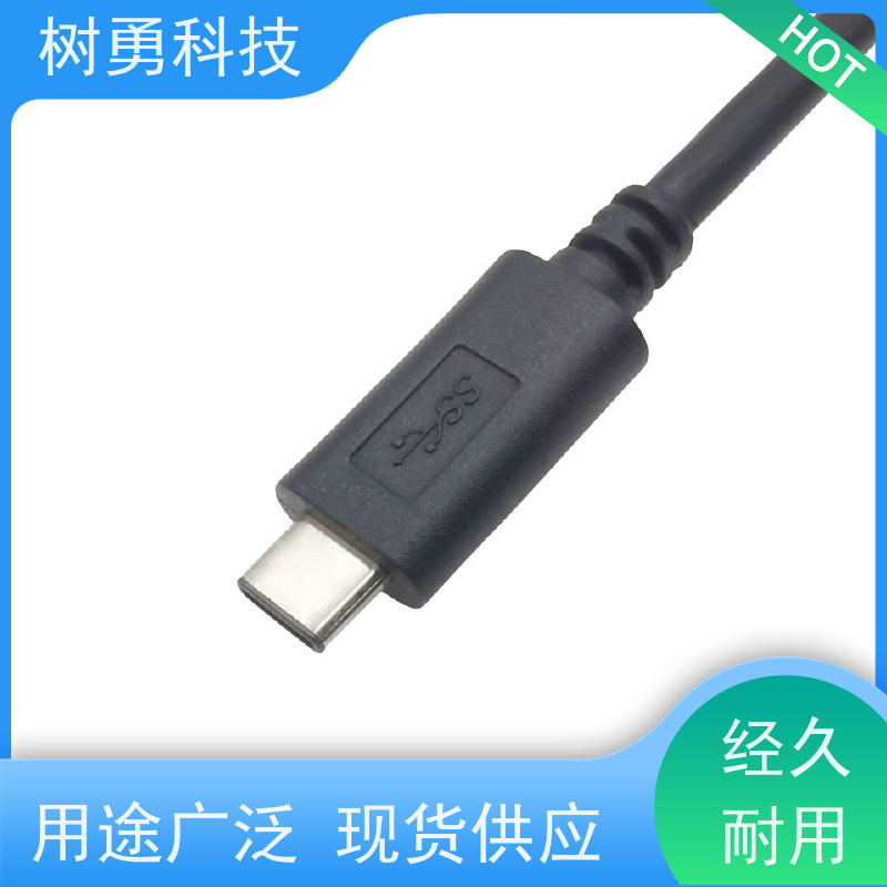 树勇 工业设备USB3.1数据线 即插即用 线缆轻柔 使用寿命长