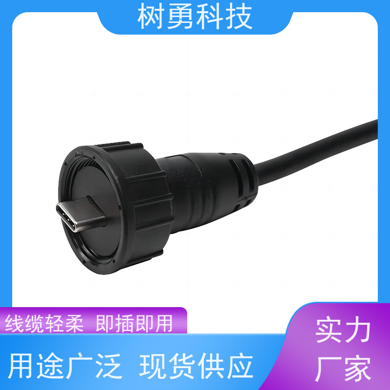 树勇 医疗设备USB3.1各种款式数据线 即插即用 线缆轻柔 兼容性好 耐磨