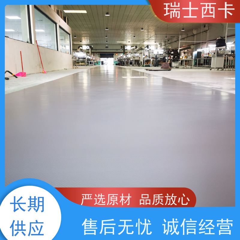 瑞士西卡 底漆 防水透气耐腐蚀 严选原材 品质放心