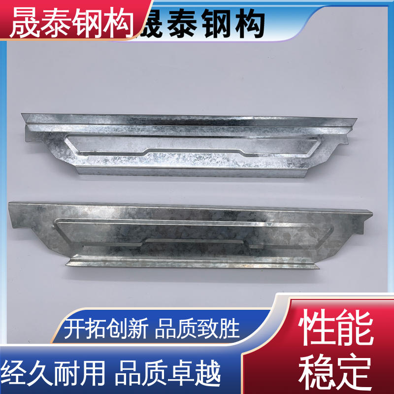 晟泰 可定制 角驰475/760/820彩钢瓦铁堵头 头封风堵