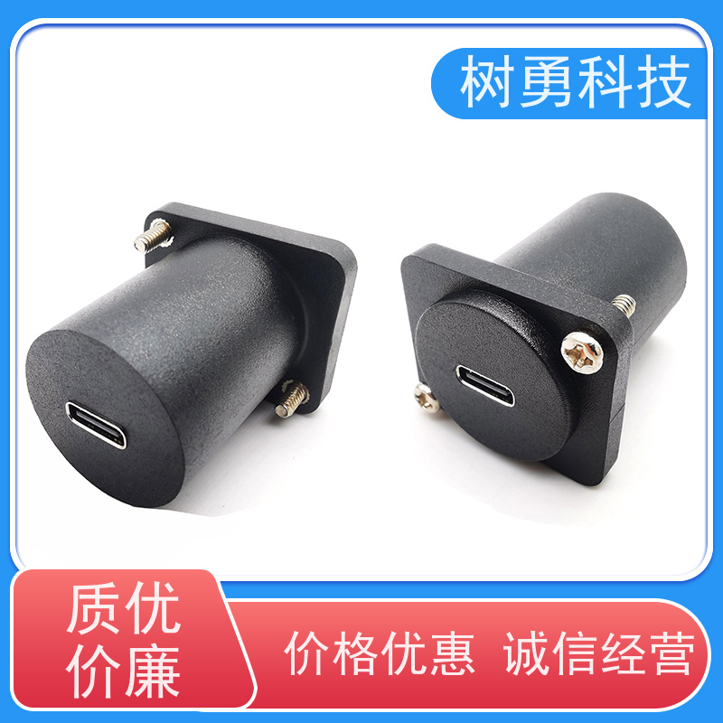 树勇 USB3.1数据线 不易断裂 导电性好 传输速度快
