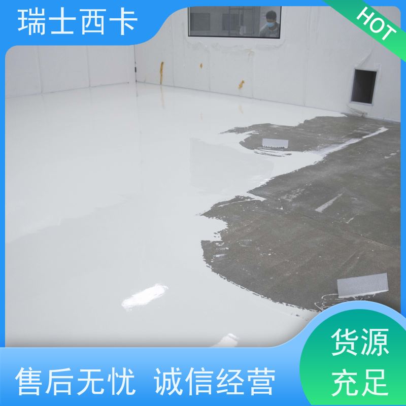 瑞士西卡 防水工程 高强度抗油渗 耐酸碱抗腐蚀 物流配送 发货快