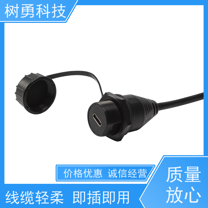 树勇 工业USB3.1数据线 经久耐用 材质优良 使用寿命长