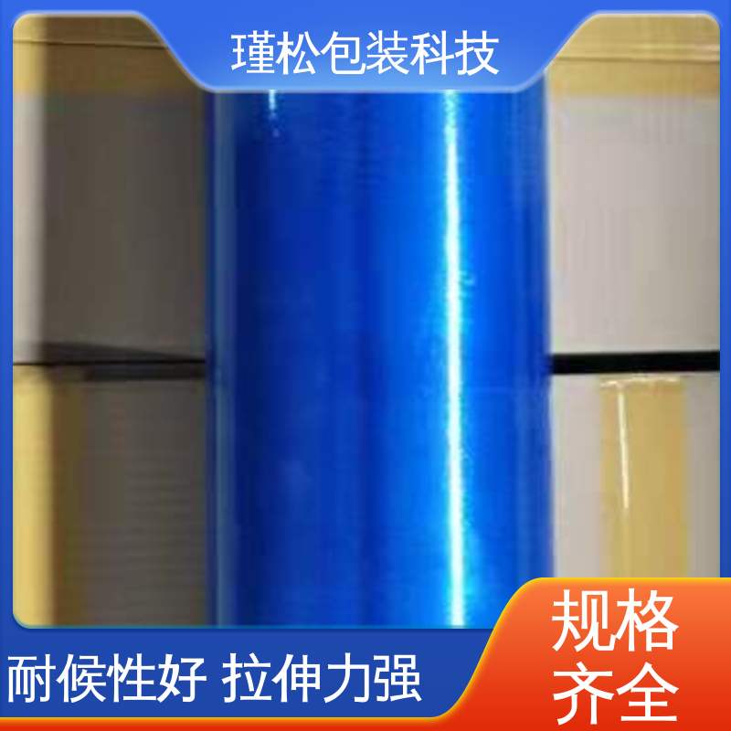 瑾松包装 缠绕紧实 密封度高 规格齐全 长期供应 收缩膜